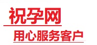 泰山捐卵试管助孕机构-代媽网